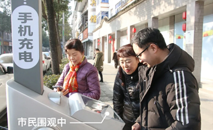 成都市雙流區(qū)黑科技：手機(jī)沒電就找燈桿！