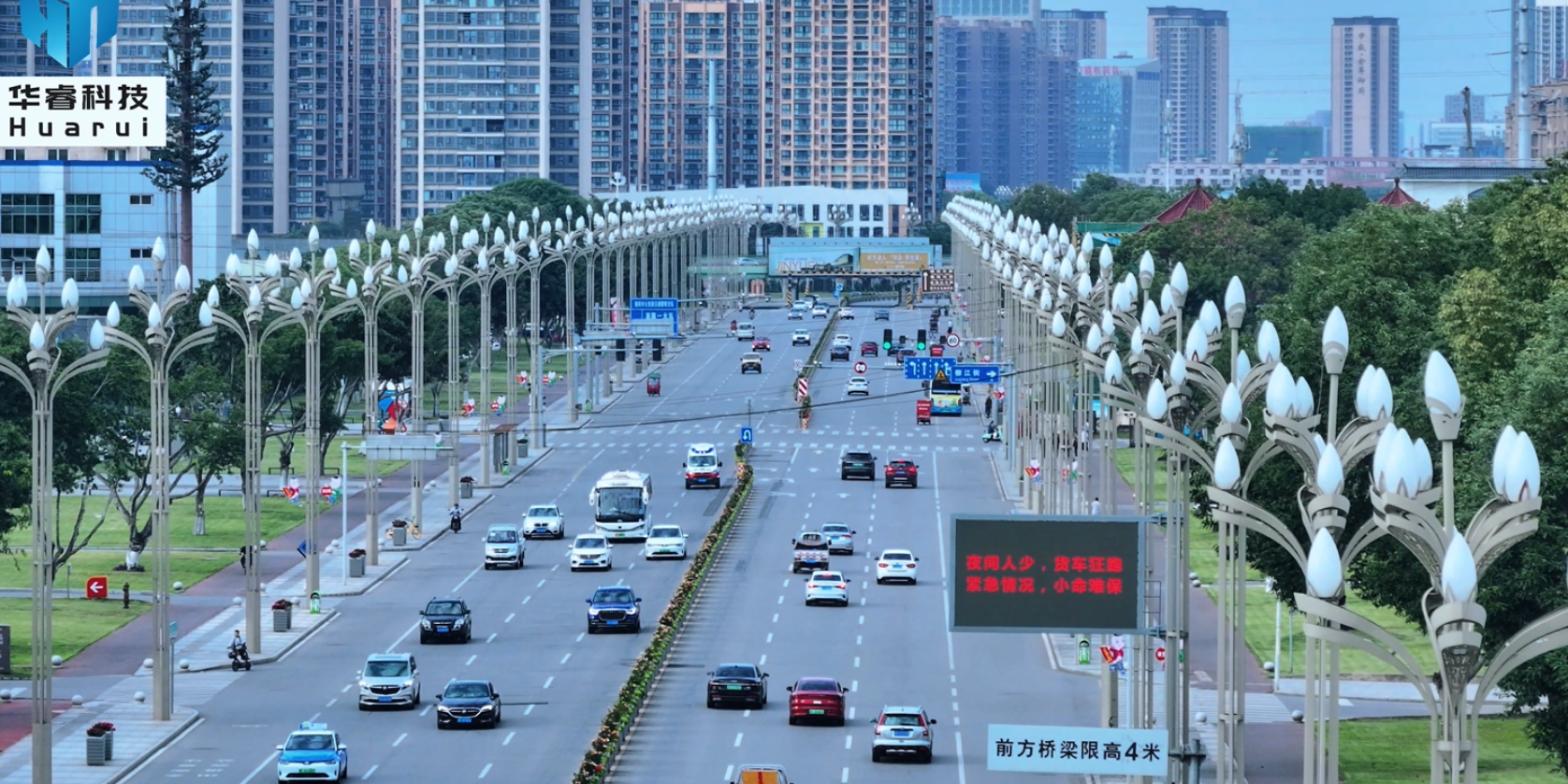 “德陽市智慧路燈建設(shè)項(xiàng)目”建設(shè)成績單來了！快來看看項(xiàng)目帶來了哪些新變化？