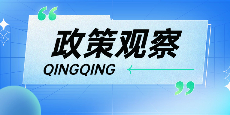 中央系列新政支持！城市要更新，華體“方法論”了解一下→